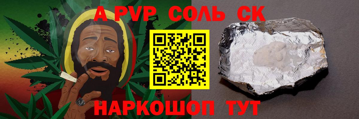 A-PVP кристаллы  Вход с VPN  Нижний Новгород  Alpha PVP Crystall 