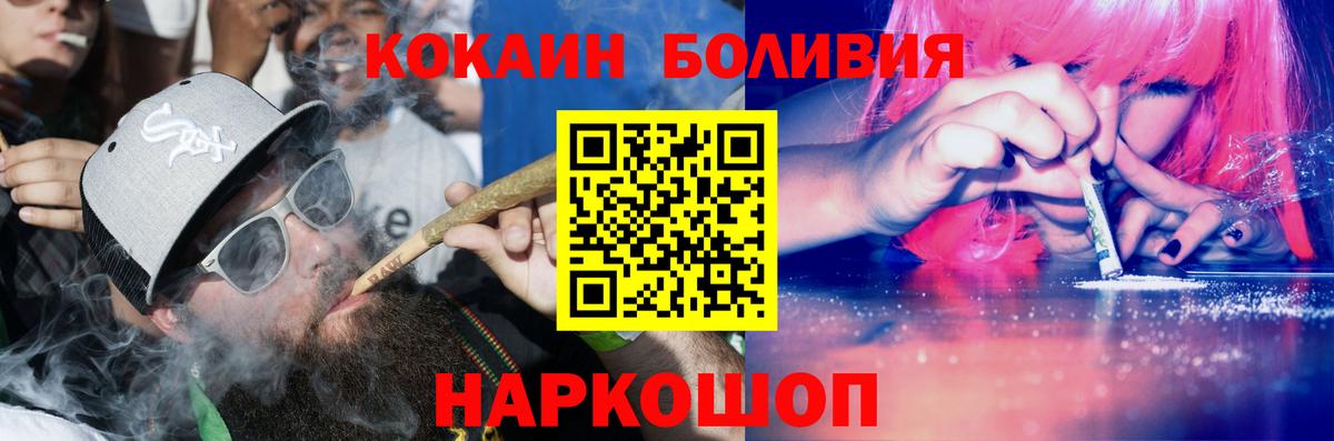 COCAIN 97%  Cocaine Колумбийский  Нижний Новгород  Вход с VPN 