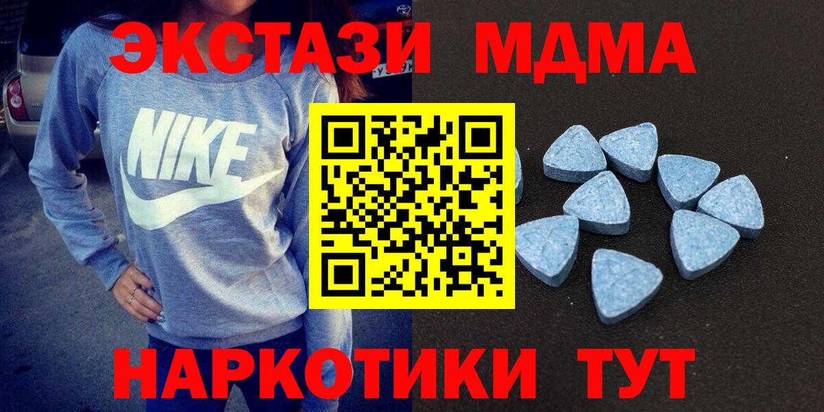 omg маркетплейс  ЭКСТАЗИ  Вход с VPN  Ecstasy бентли  Нижний Новгород 