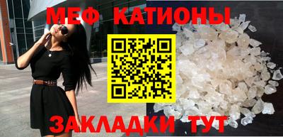 прущие грибы Тула