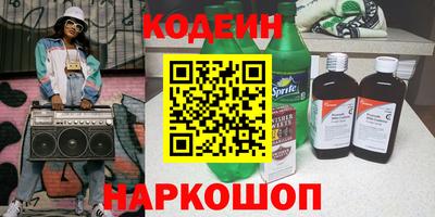 прущие грибы Тула
