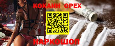 прущие грибы Тула