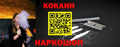 кокаин колумбия Туймазы