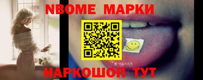 прущие грибы Тула