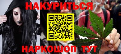 прущие грибы Тула