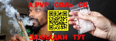 мдпв Тулун