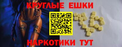 прущие грибы Тула