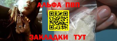 прущие грибы Тула