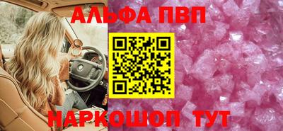 прущие грибы Тула