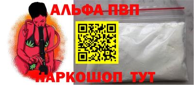 мдпв Тулун