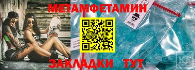 прущие грибы Тула