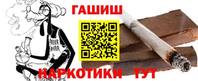 прущие грибы Тула