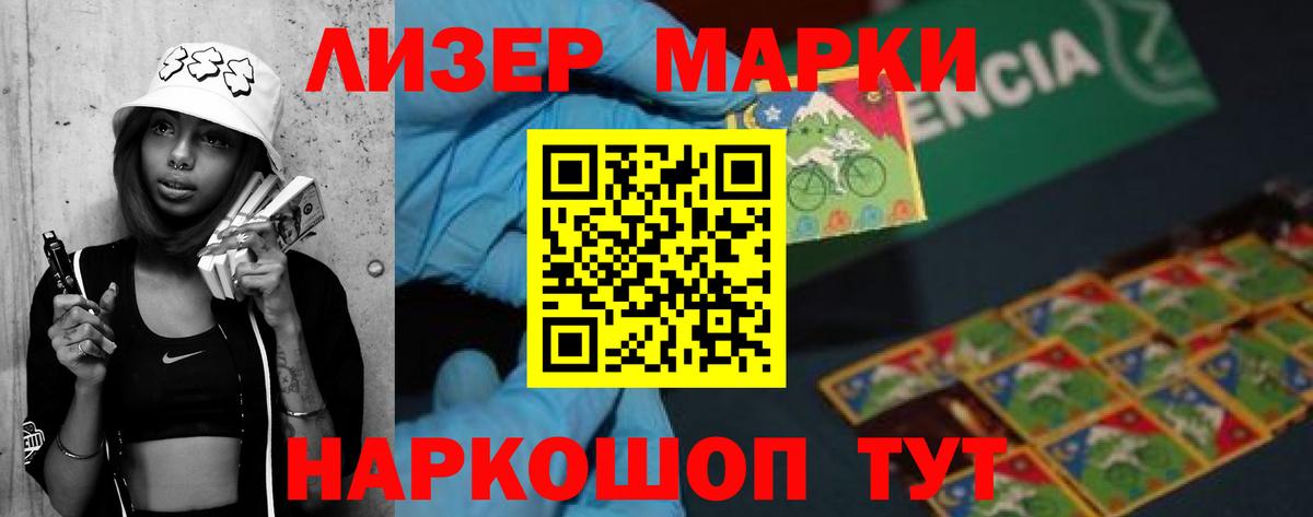 Нижний Новгород  Лсд 25 экстази кислота  Вход с VPN 