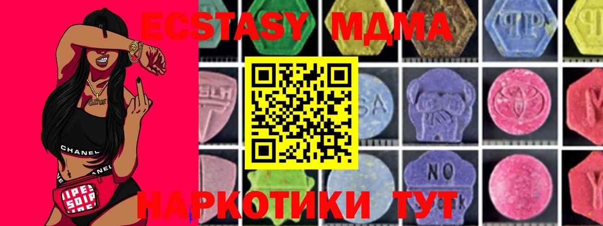 МДМА молли Нижний Новгород
