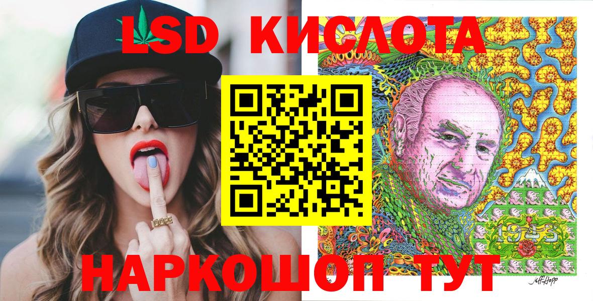 Марки 25I-NBOMe  Марки N-bome 1,8мг  Вход с VPN  Нижний Новгород 