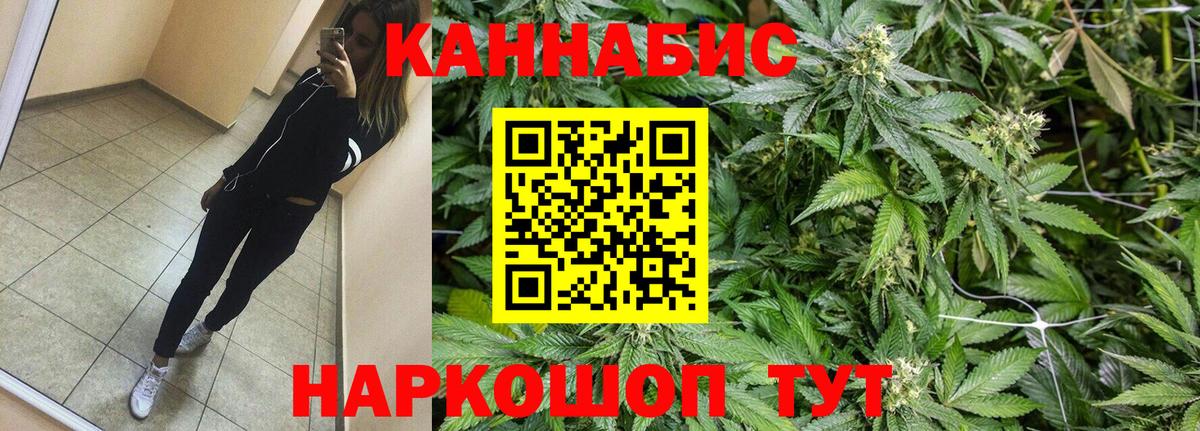 Нижний Новгород  Бошки Шишки тримм  Марихуана Amnesia  Бошки Шишки семена  Вход с VPN 